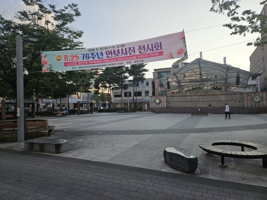 제주아홉 혼술바 청주율량점 사진 5
