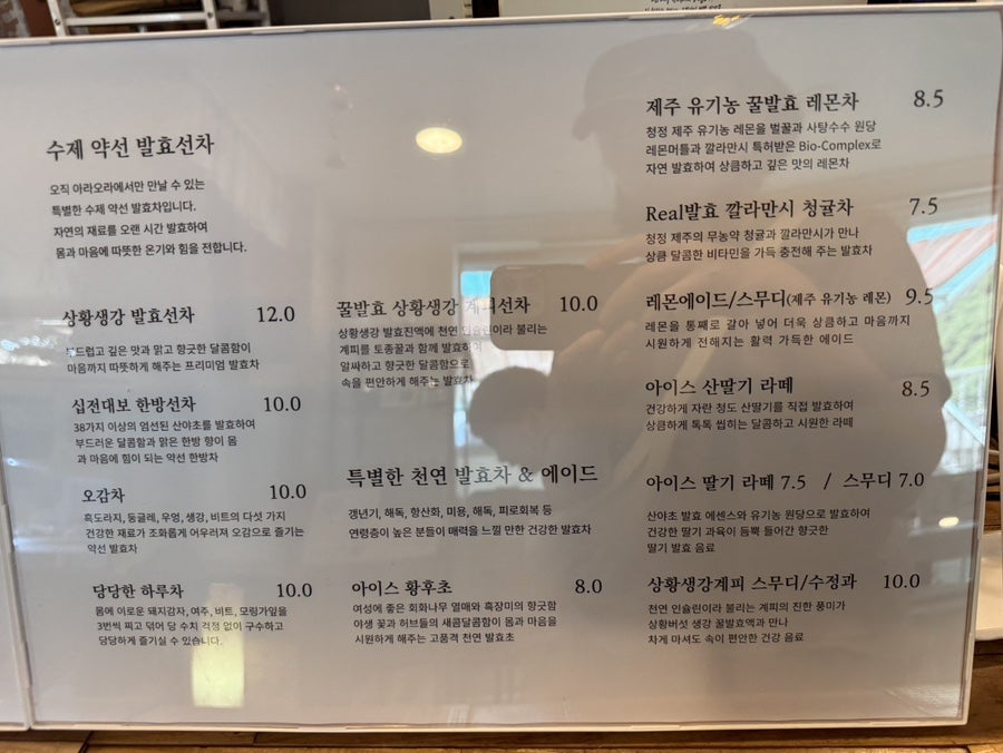 거림가든 사진 4