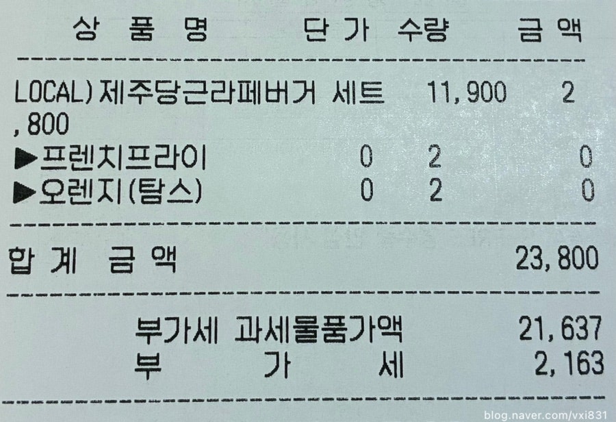 프랭크버거 제주공항점 사진 3
