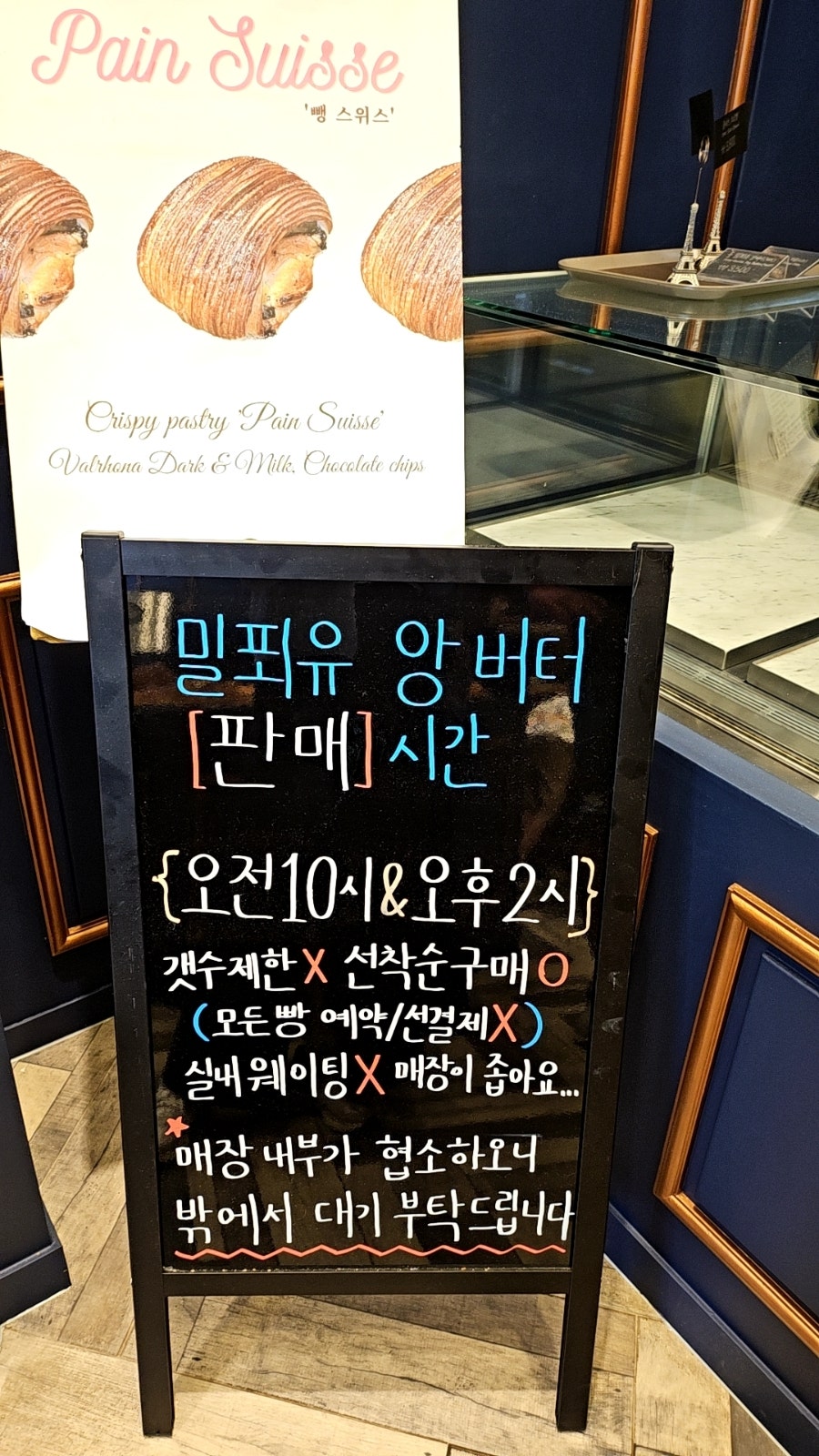 봉주르마담 사진 4