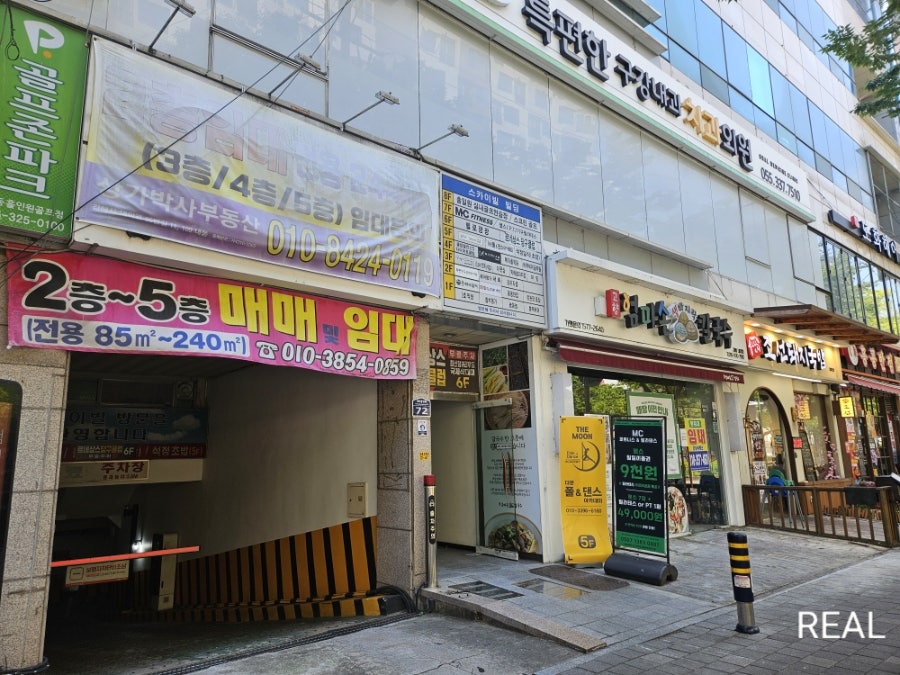 조선돼지국밥 본점 사진 2