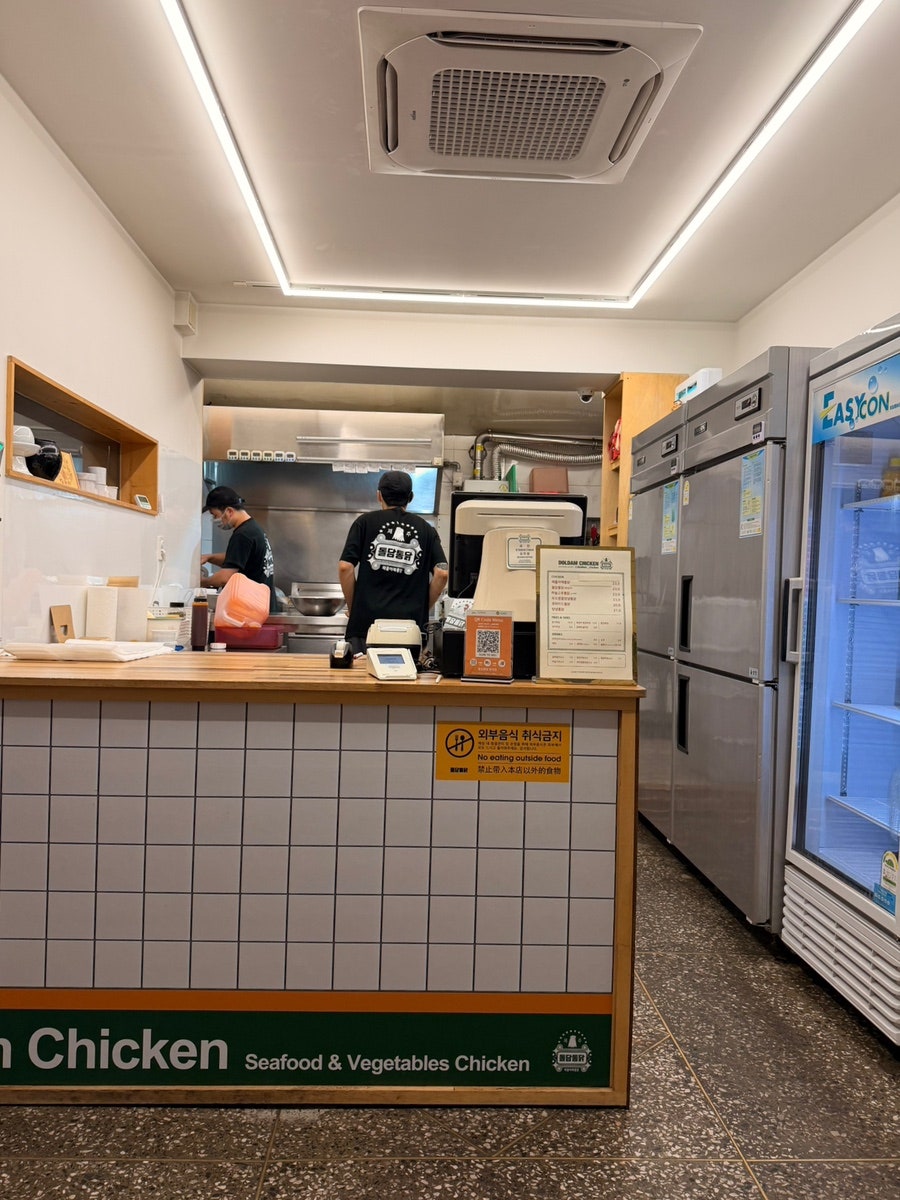 돌담통닭 함덕점 사진 5