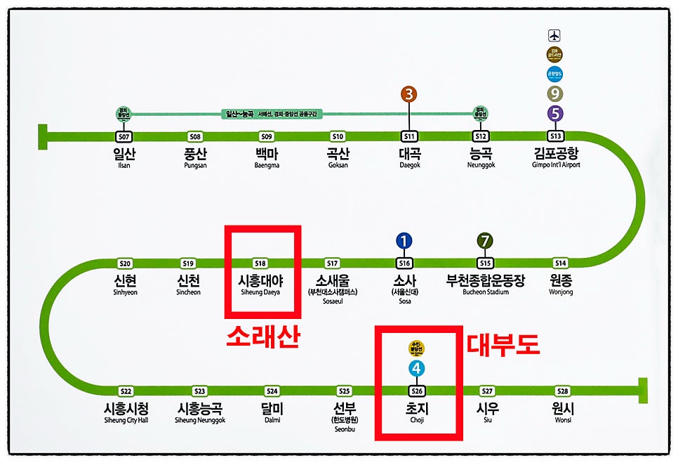 소래산 사진 2
