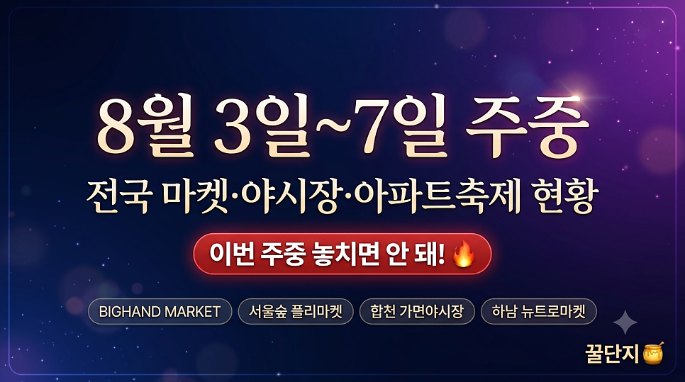야시장 사진 1