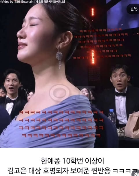 공효진 김고은 이상이 박제 사건, 시상식 뒤집어놓은 찐친 케미?