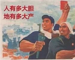 "참새를 다 잡았더니 수천만 명이?" 마오쩌둥의 대약진운동 완벽 정리!