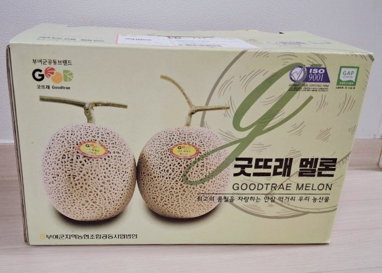 멜론 고당도 머스크멜론 산지직송 4kg 8kg 새콤푸룻 굿뜨래 멜론 후기