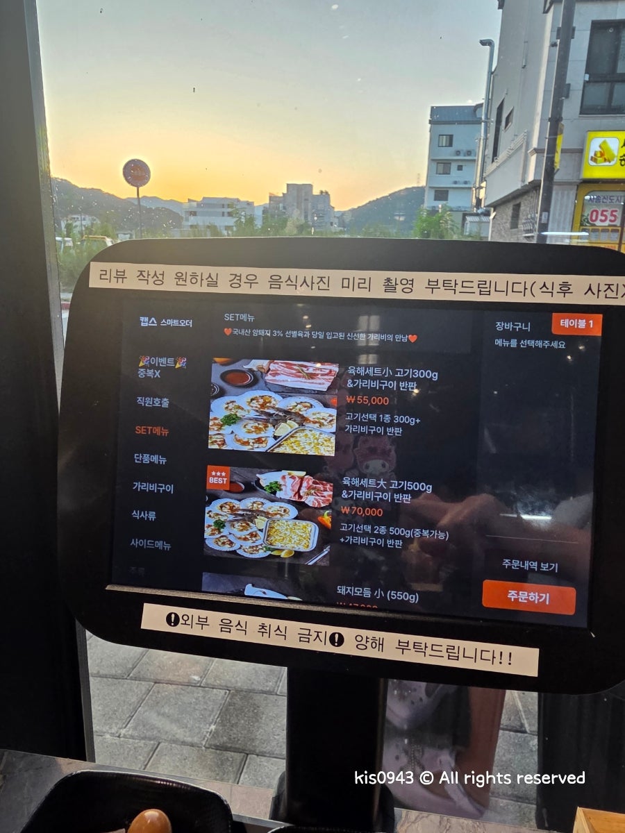 육해풍 본점 사진 6