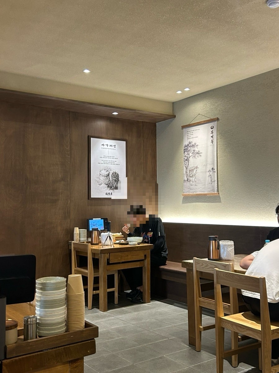 복계옥 사진 6