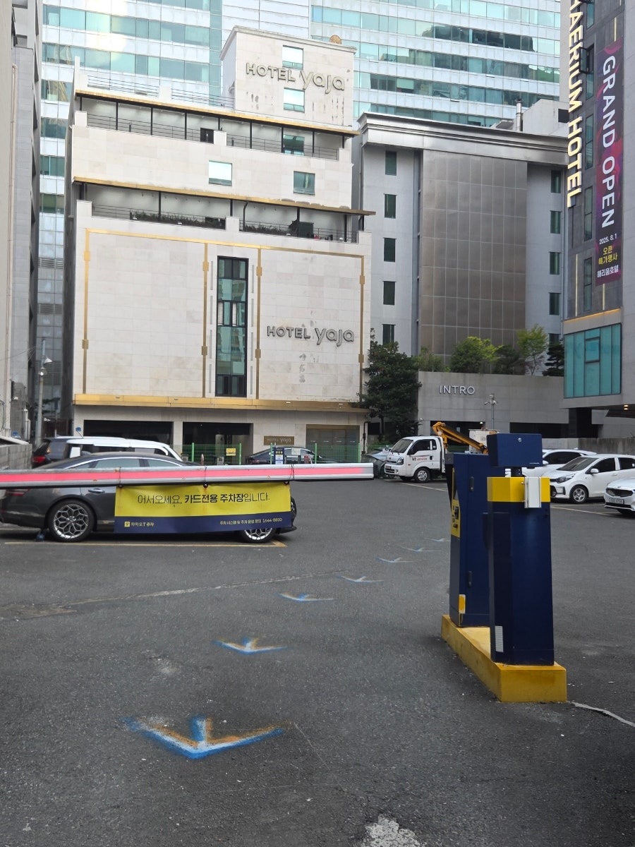 해운대다찌 사진 5