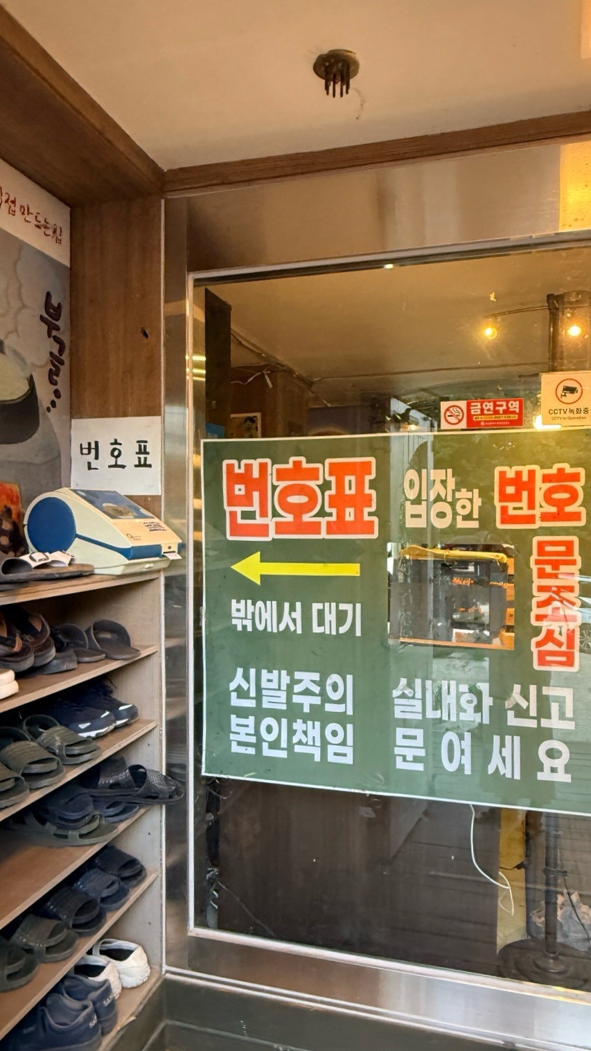 하얀집 사진 4