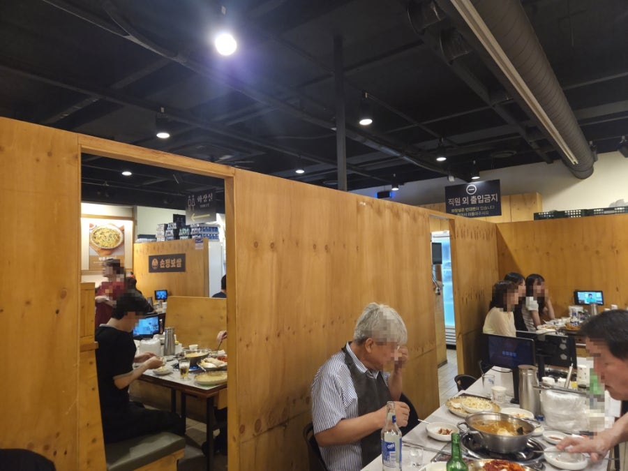 손정보쌈 울산무거점 사진 6