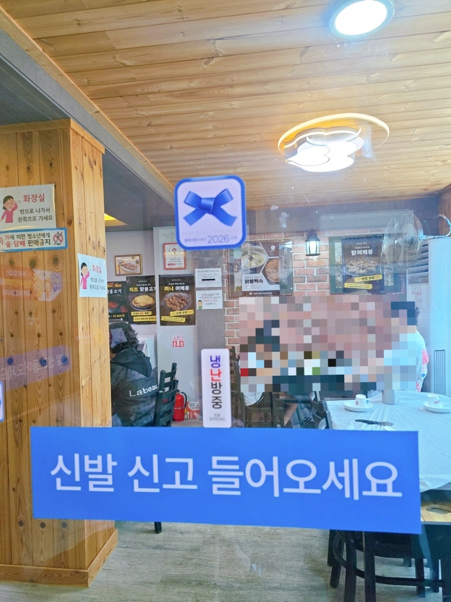 불로촌식당 사진 4