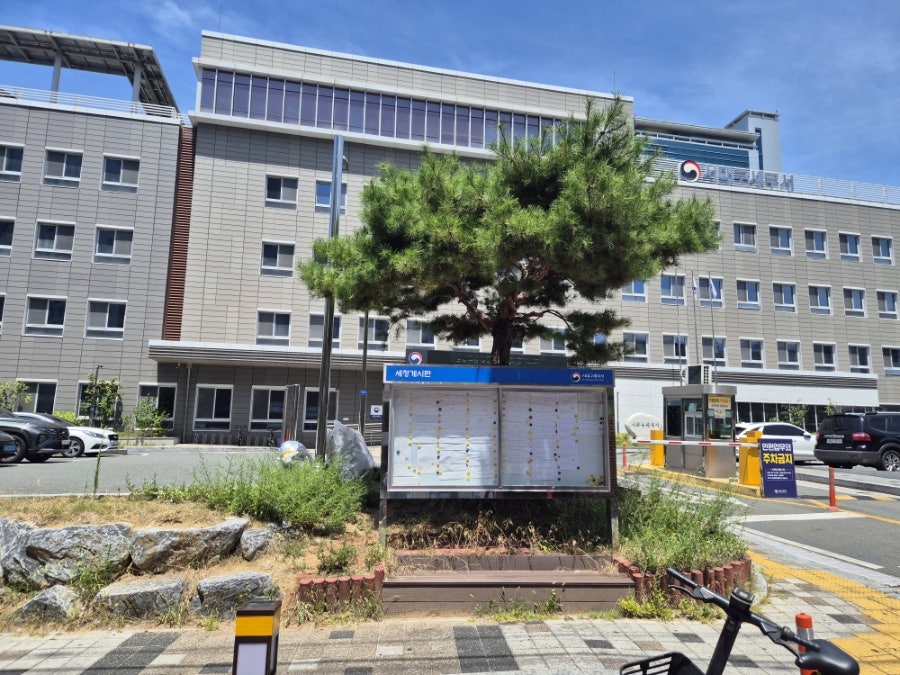 소반 사진 2
