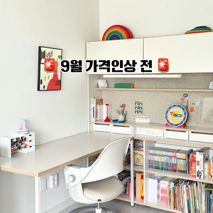 [공구마감] 데스커 책상 1200 1400 1600 사이즈 특가 6살 7살 초등학생 책상
