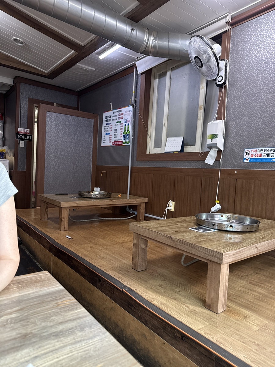 삼호춘천숯불닭갈비 사진 4