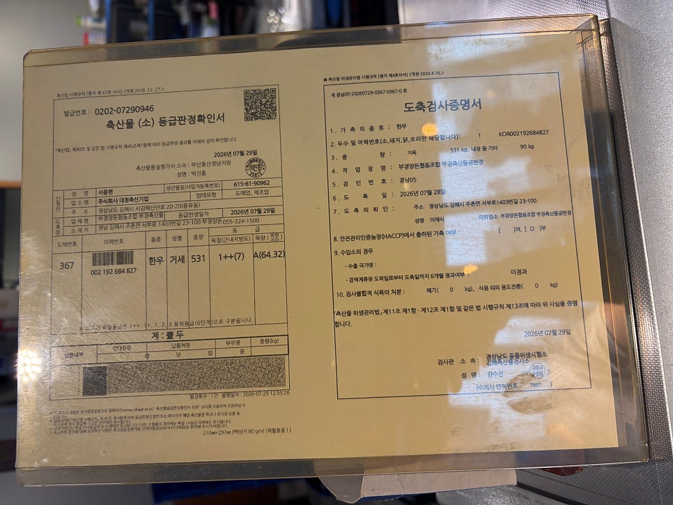 김해한우 사진 6