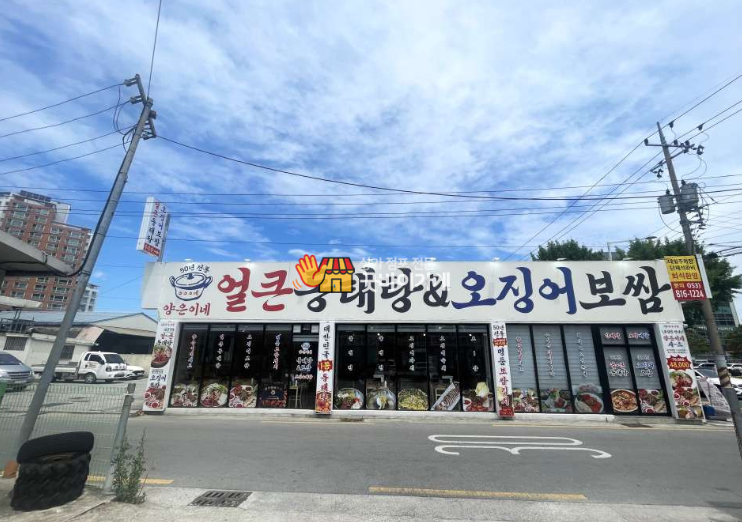 양은이네 경산임당역점 사진 2