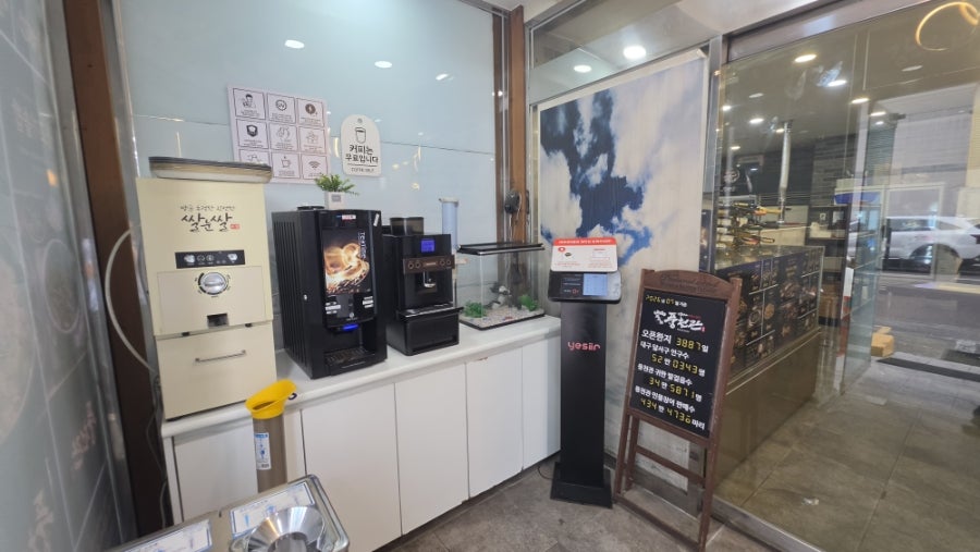 풍천관 대구상인점 사진 3