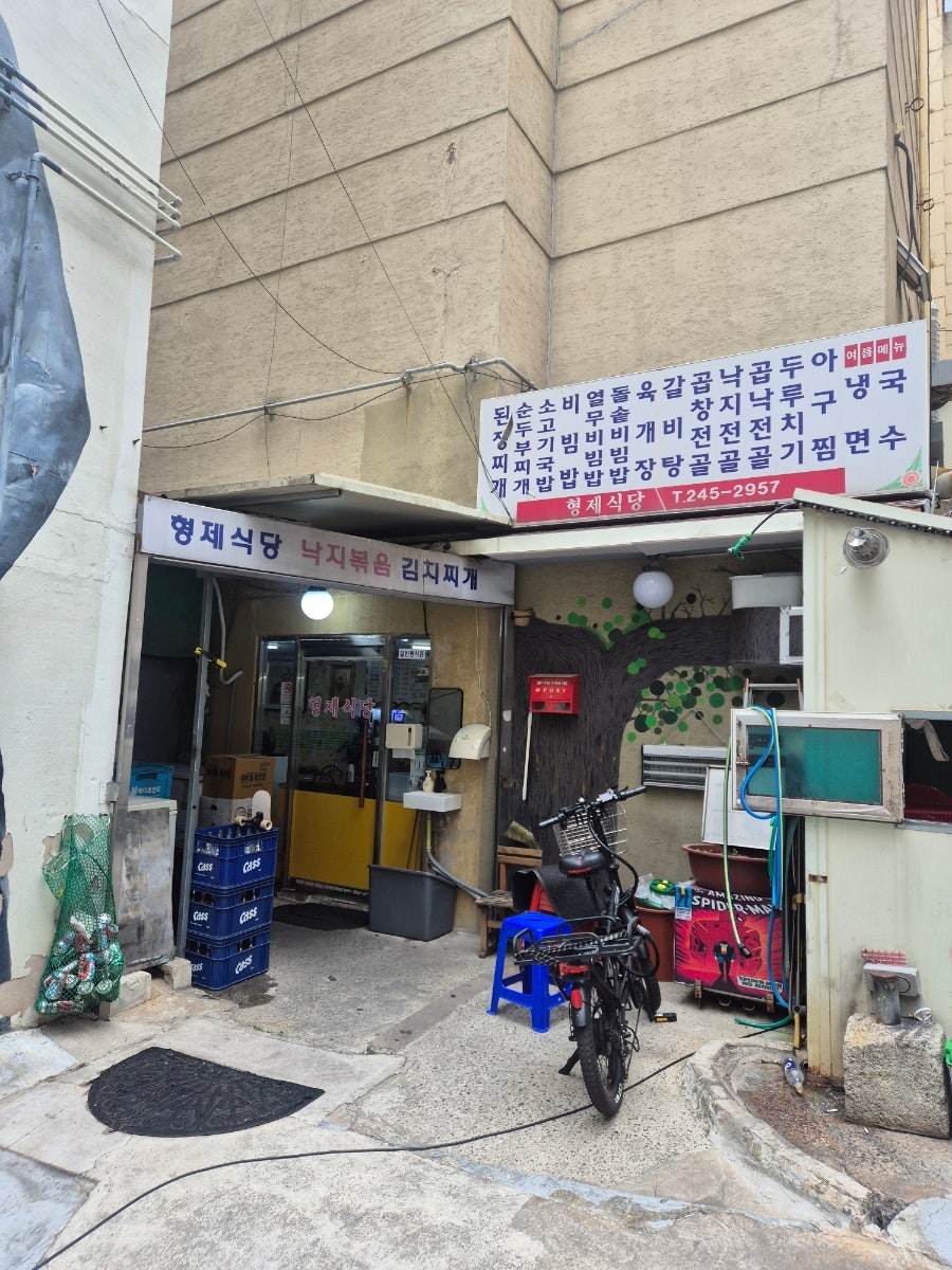 형제식당 사진 2