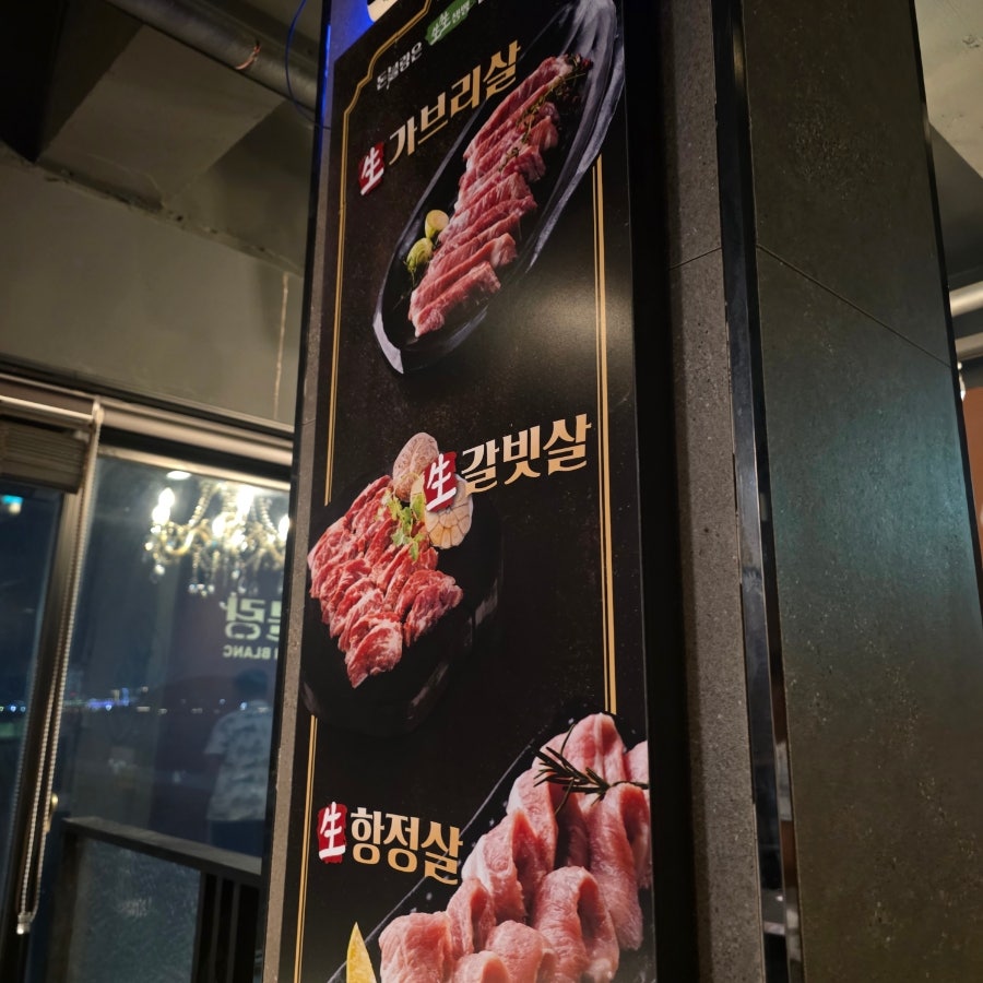 돈블랑 해운대점 사진 5