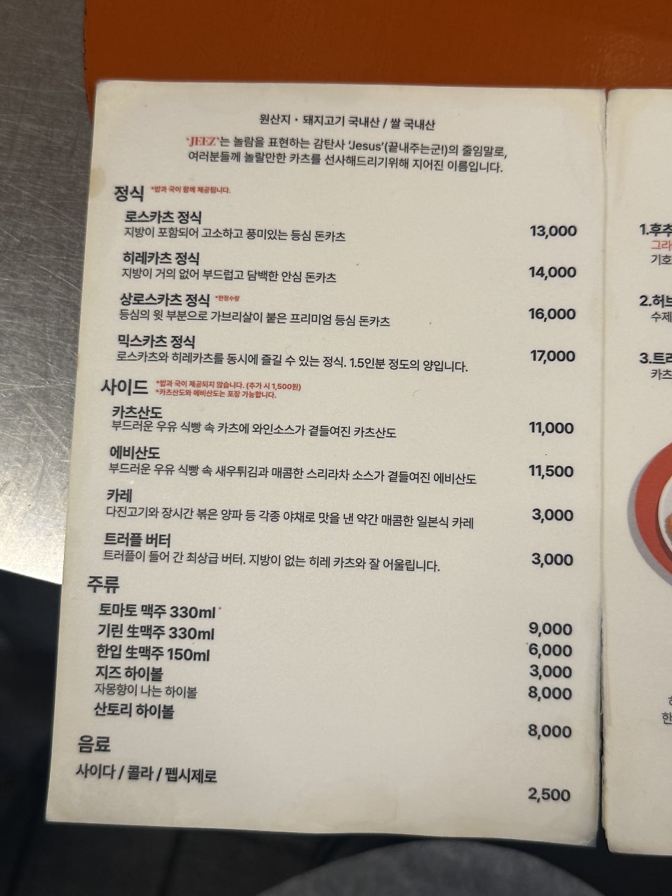지즈 사진 6