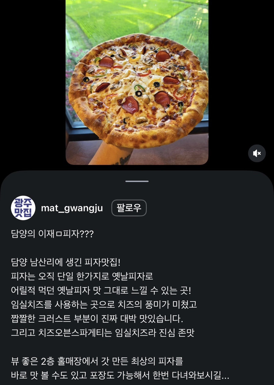 뚝방국수 사진