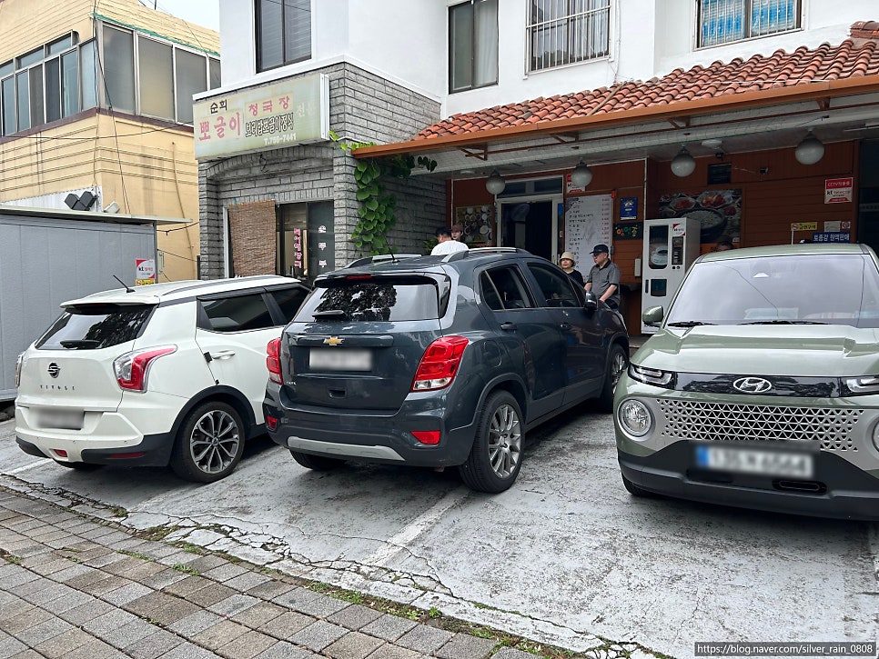 순희뽀글이정식 사진 2