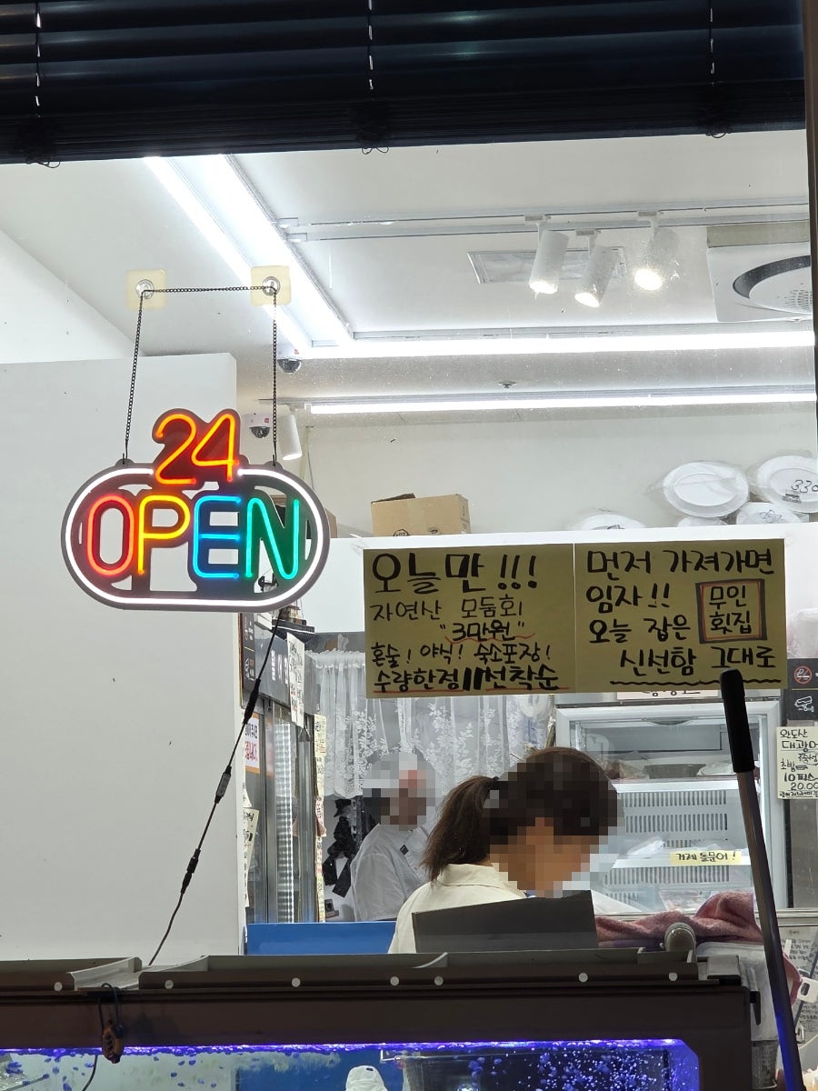 수아아빠24시회마트 사진 5