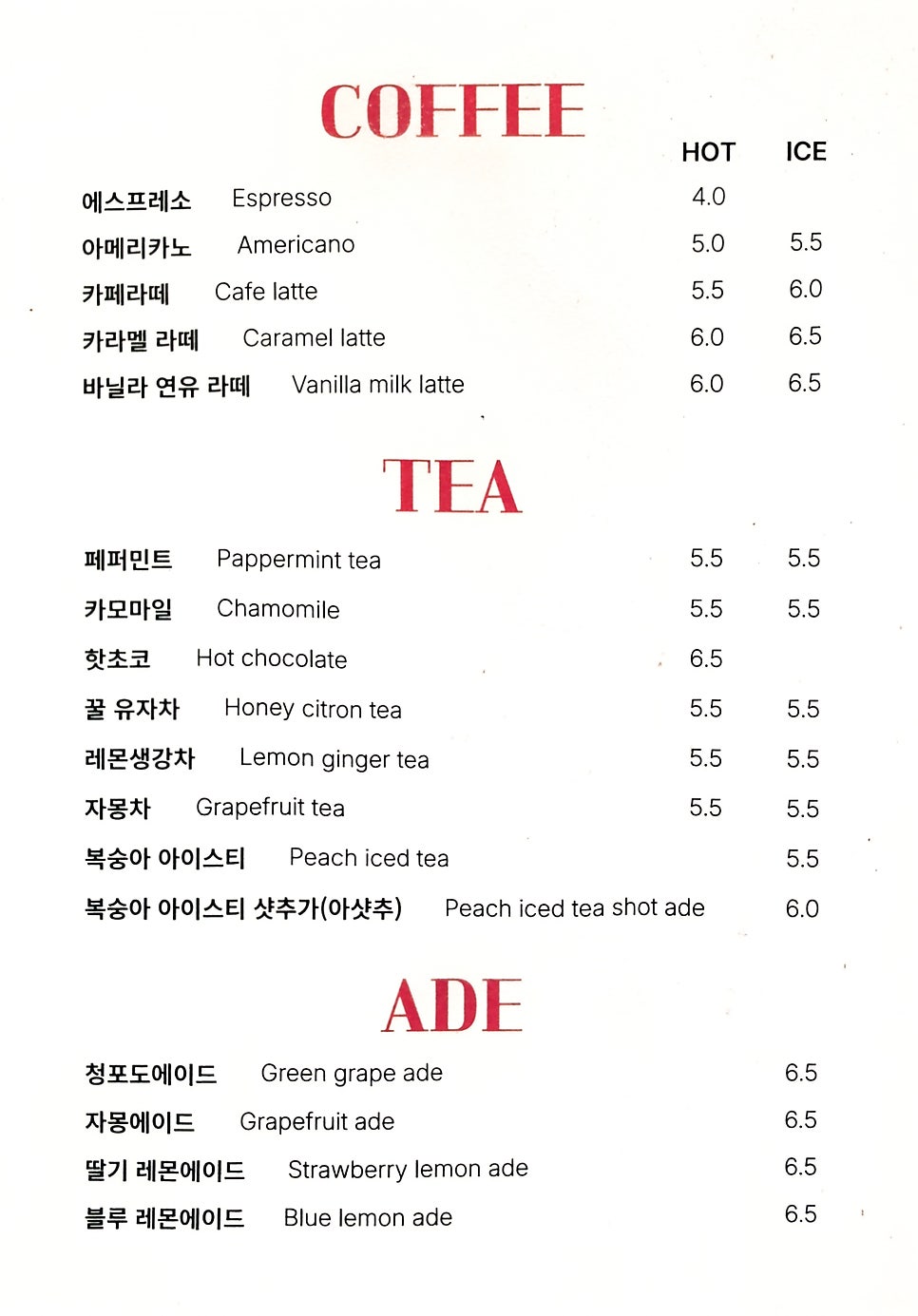 순두부젤라또 3호점 사진 6