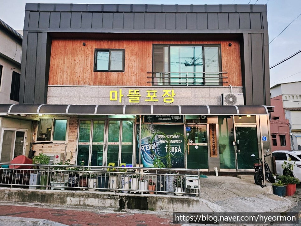 마뜰포장 사진 3