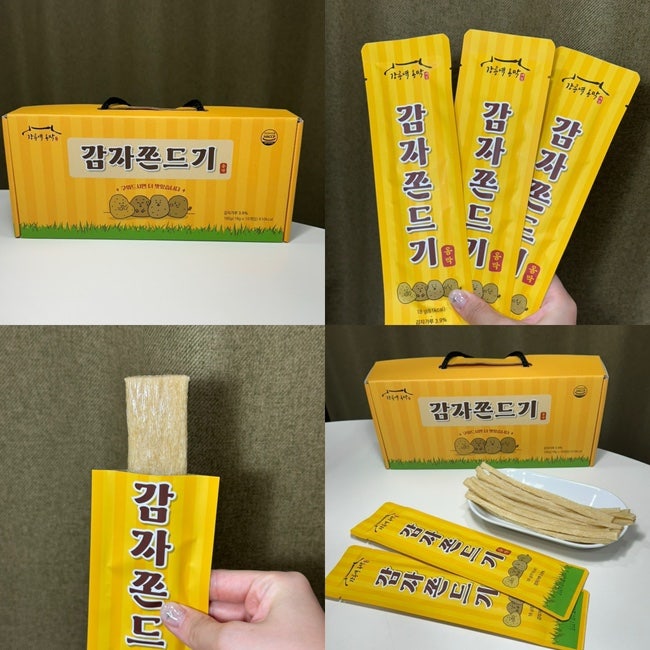 강릉역옹막 사진 1