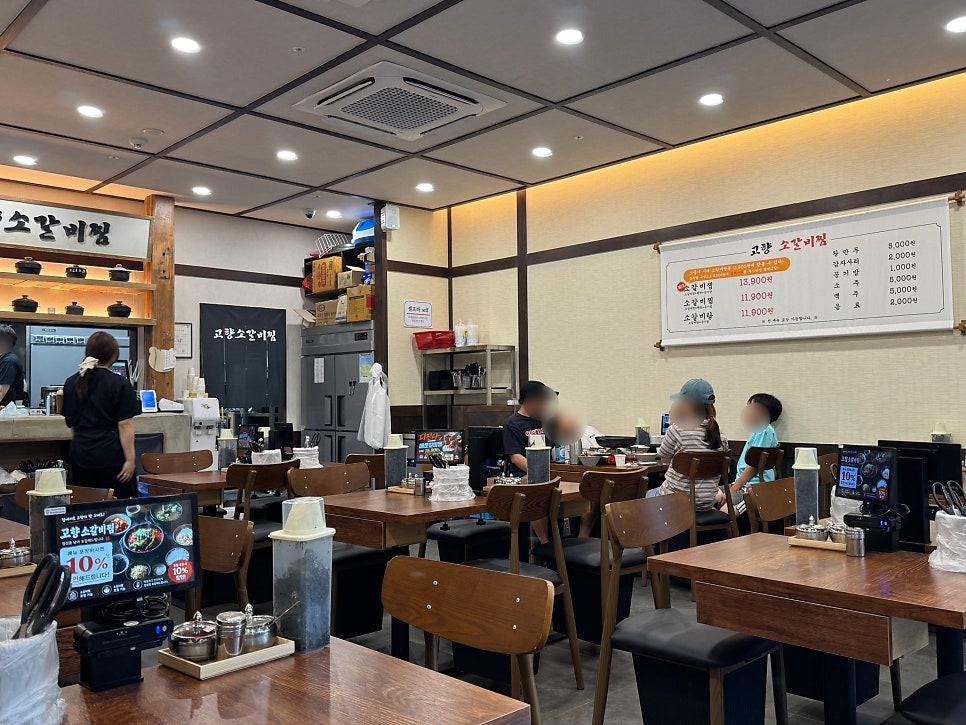 고향소갈비찜 사진 4