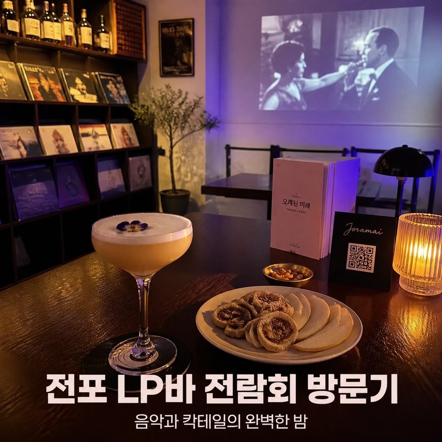 전람회 사진 1
