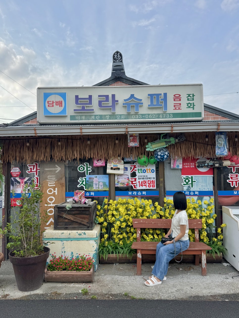 갯마을 사진 1