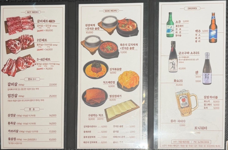 부흥 사진 6