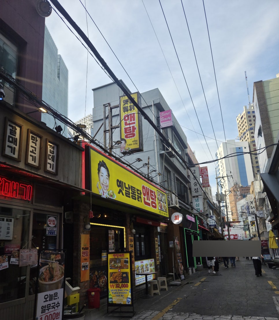 옛날통닭 사진 3