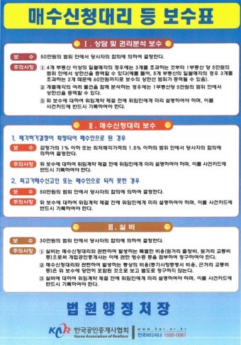 힐링하우스 사진 5