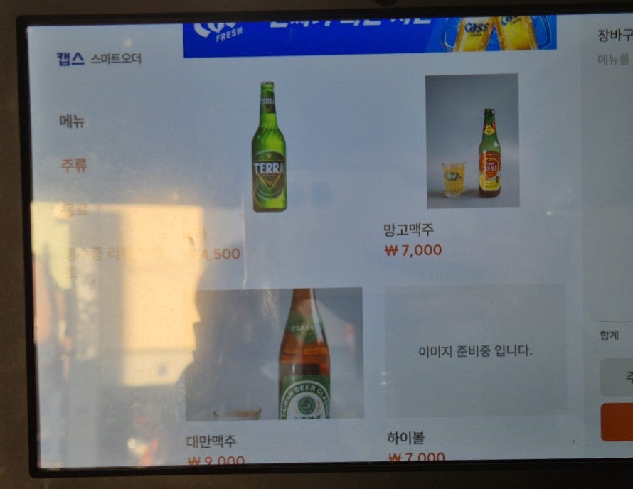 또시아 사진 6