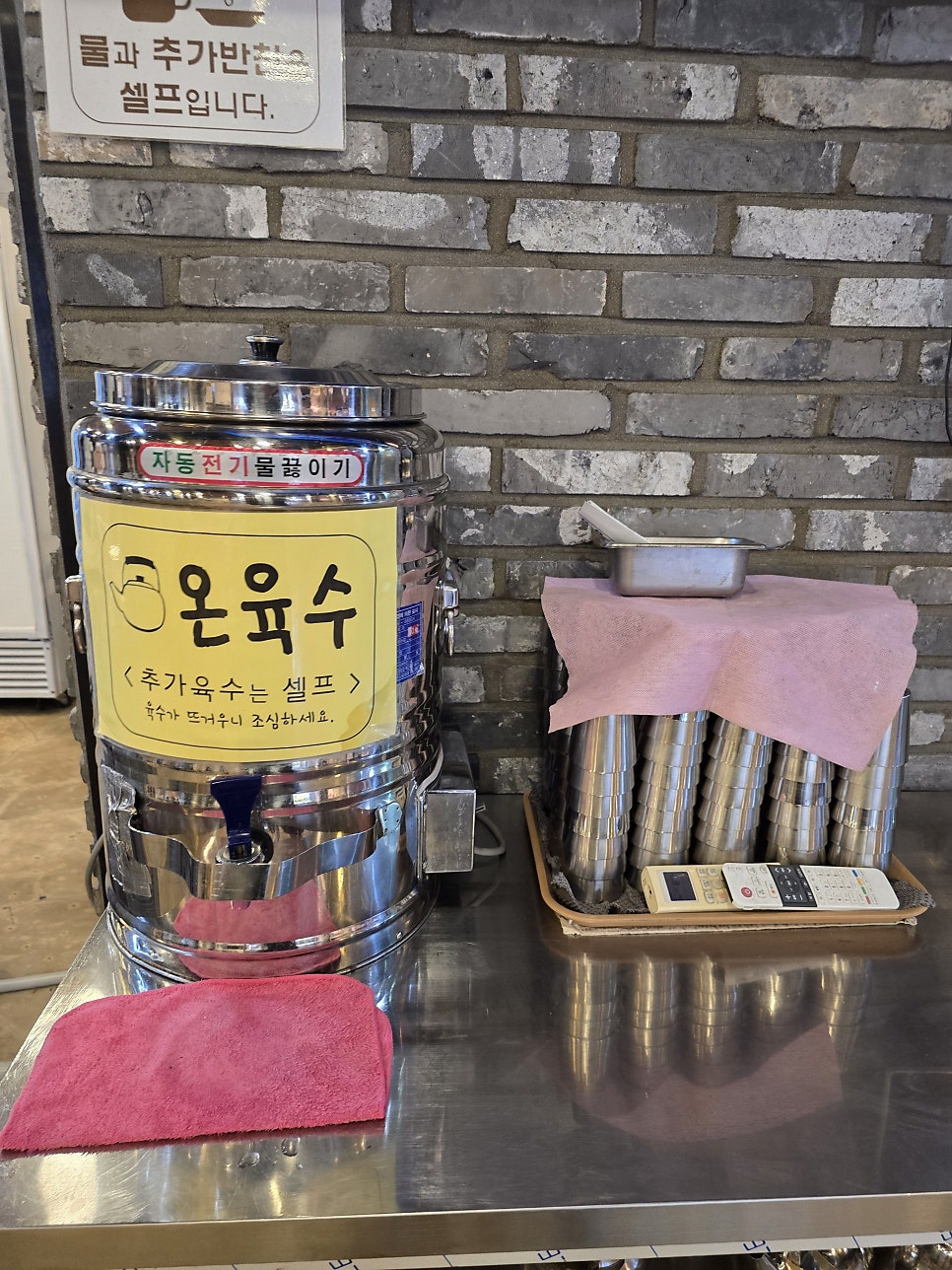 고메밀면 사진 6
