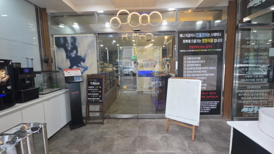 풍천관 대구상인점 사진 2