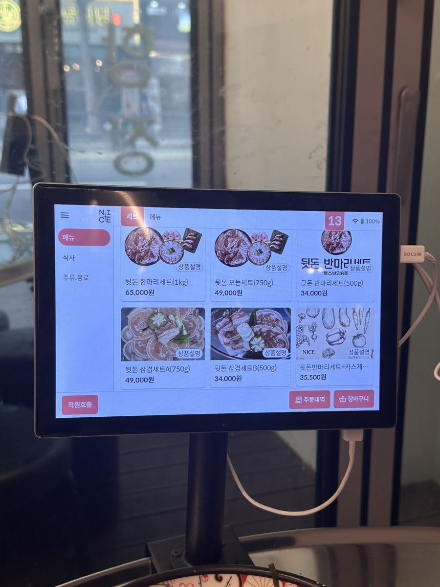 뒷돈상회 초읍점 사진 4