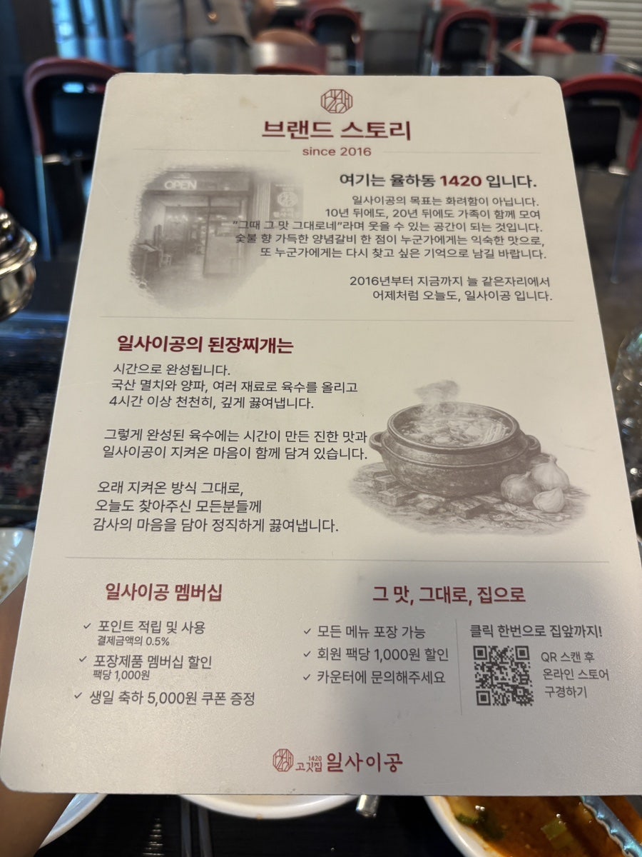 일사이공 사진 4