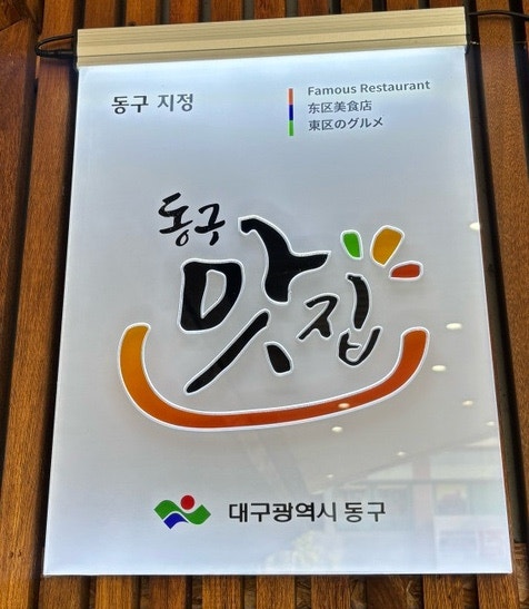 일사이공 사진 1