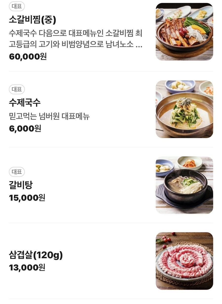 수제국수 부산시청점 사진 2
