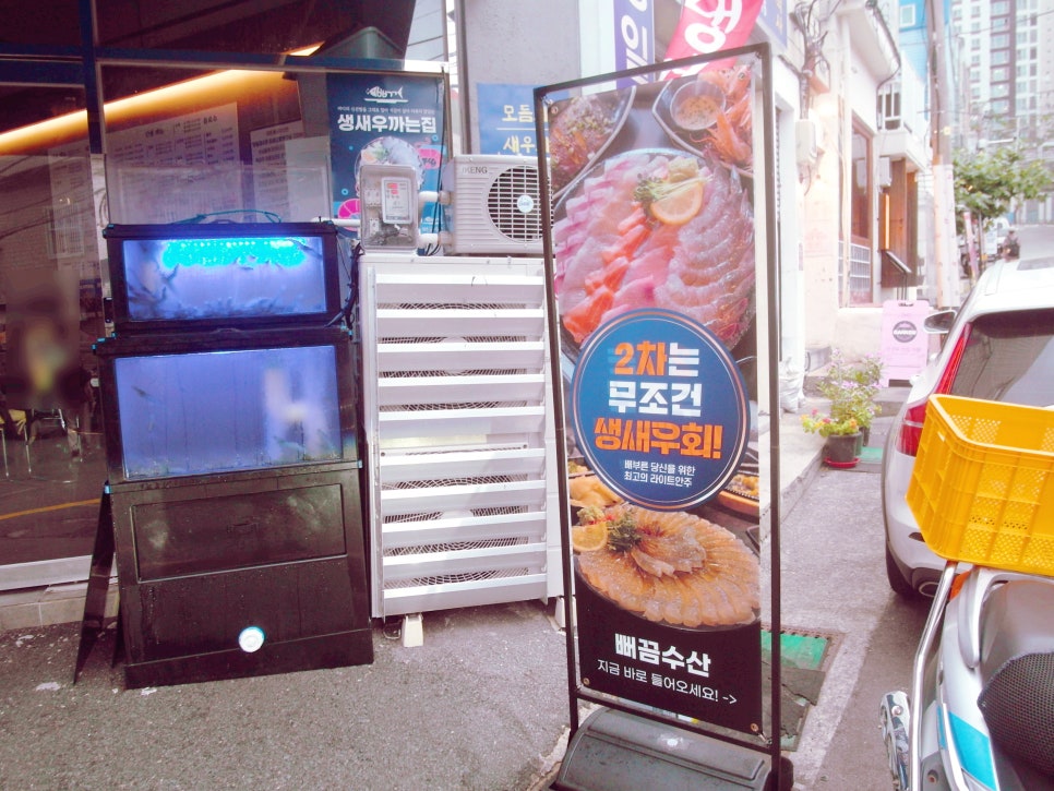 뻐끔수산 사진 4