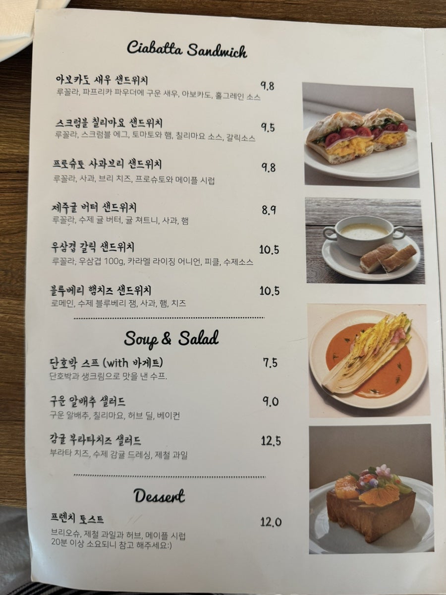 이홍델브런치바 사진 3