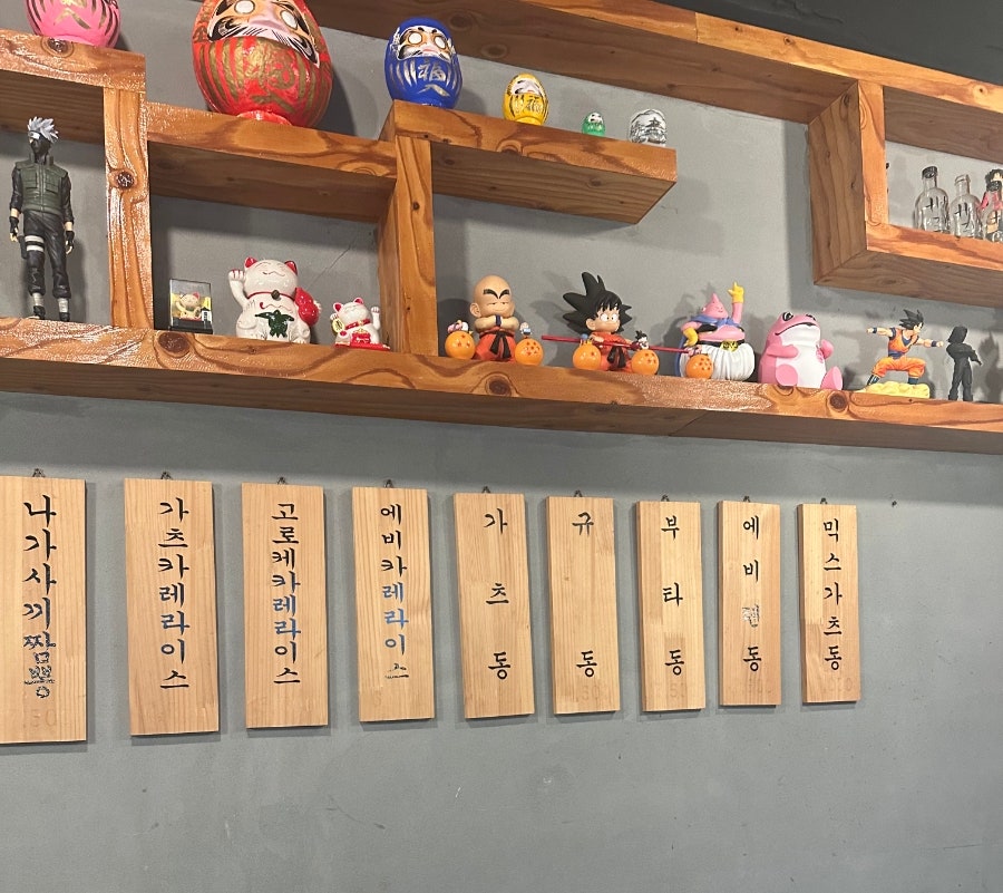 마모루 사진 4