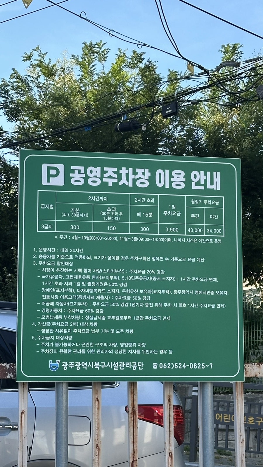 도화정 사진 1