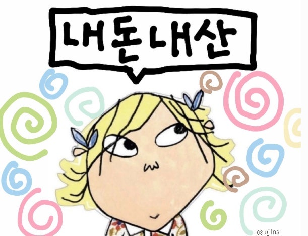 편편집 북항점 사진 1